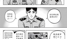 动漫黄漫画,探寻动漫中的成人幽默与艺术表达