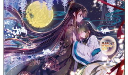 云中歌漫画 全集,穿越时空的爱恋，漫绘传奇人生