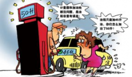 加油站漫画,漫画中的生活百态