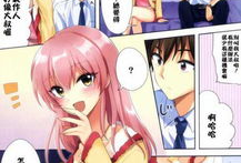 无翼鸟漫画在线观看,在线观看，畅享欢乐时光